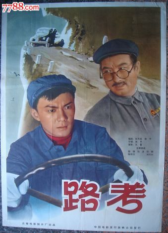 购买假密歇根州米德兰市水费法案